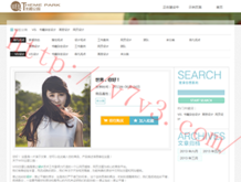 word是什么意思中文翻译