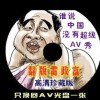 澳门一肖二码默认块
